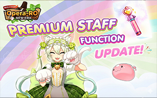 Premium Service อัปเดตใหม่!